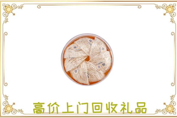 郴州附近回收燕窝