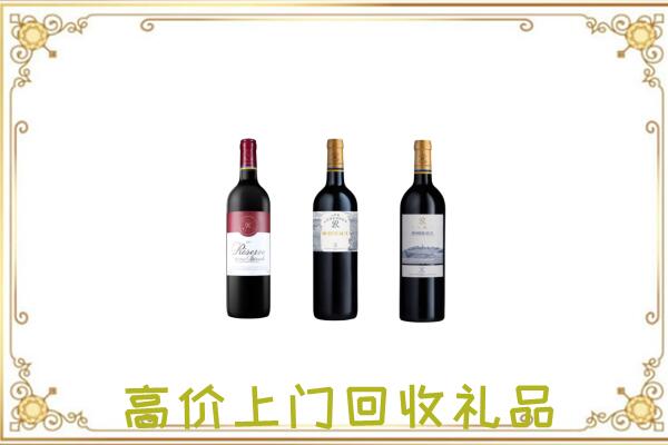 郴州附近回收拉菲