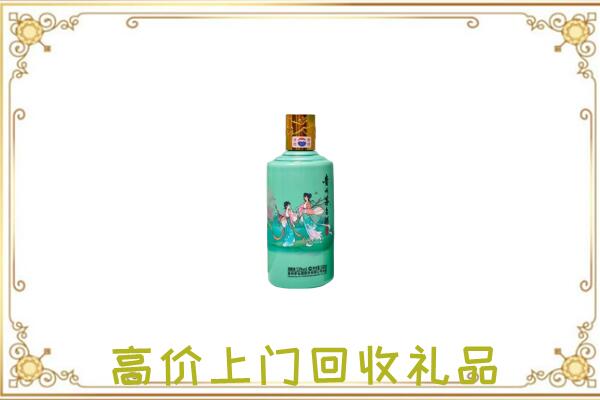郴州附近回收24节气茅台酒