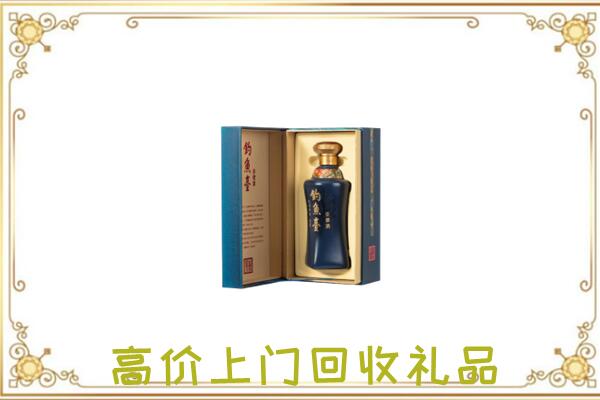 郴州周边回收钓鱼台