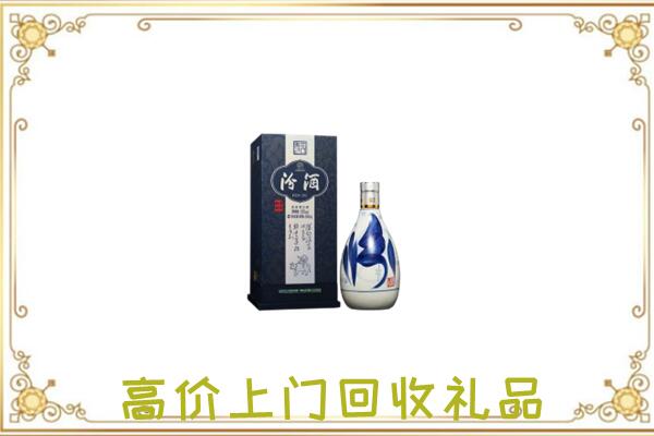 郴州周边回收汾酒