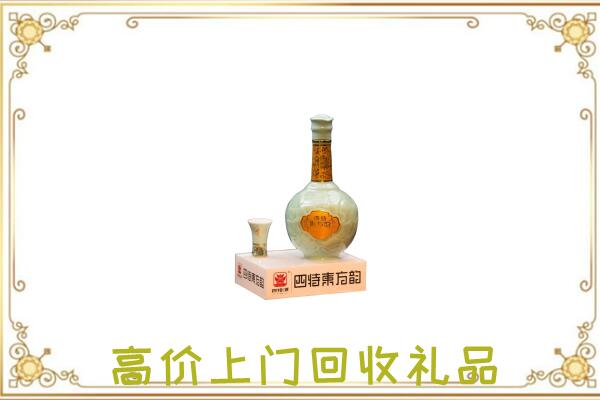 郴州周边回收四特酒